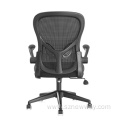 Hbada Office Gaming Chair with Flip-up Arms